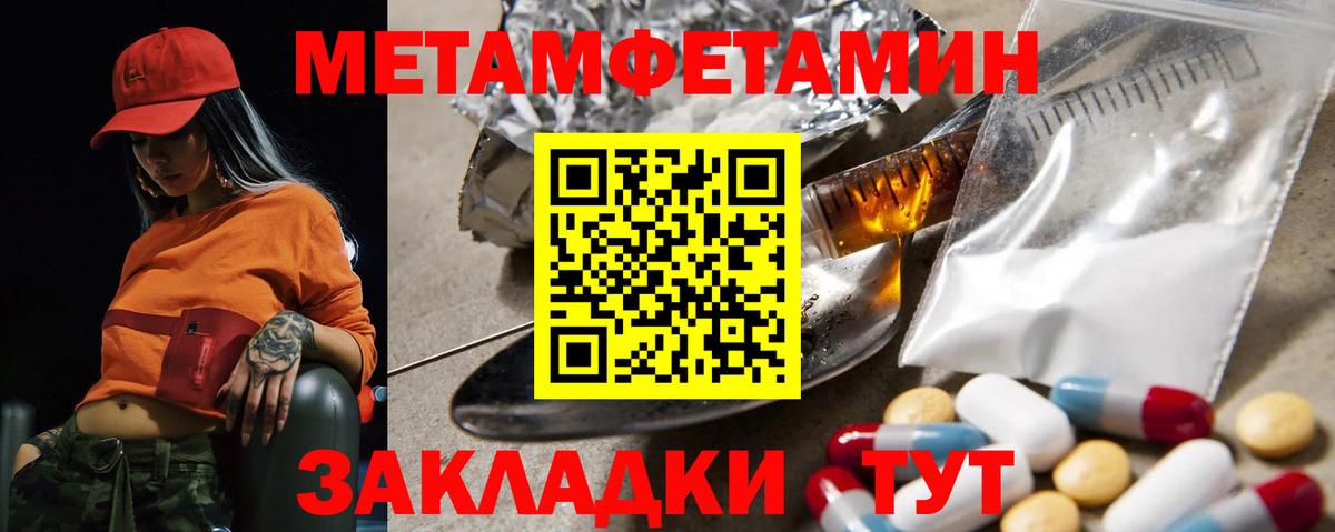 АМФЕТАМИН 97%  площадка официальный сайт  Волхов  Вход с VPN 