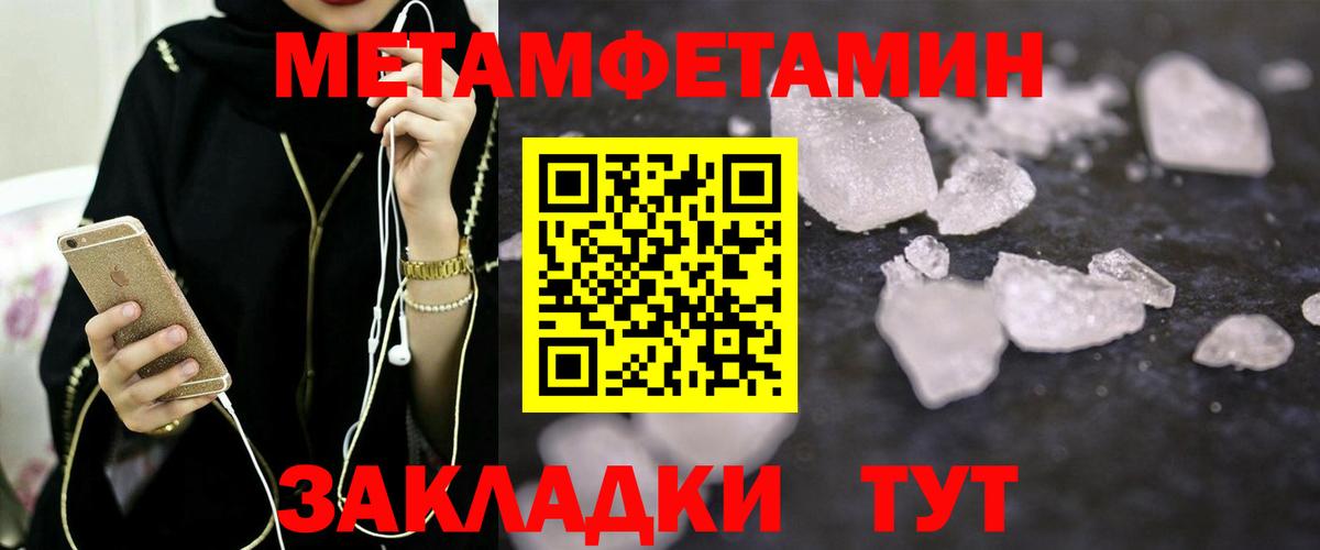 АМФ 97% Волхов