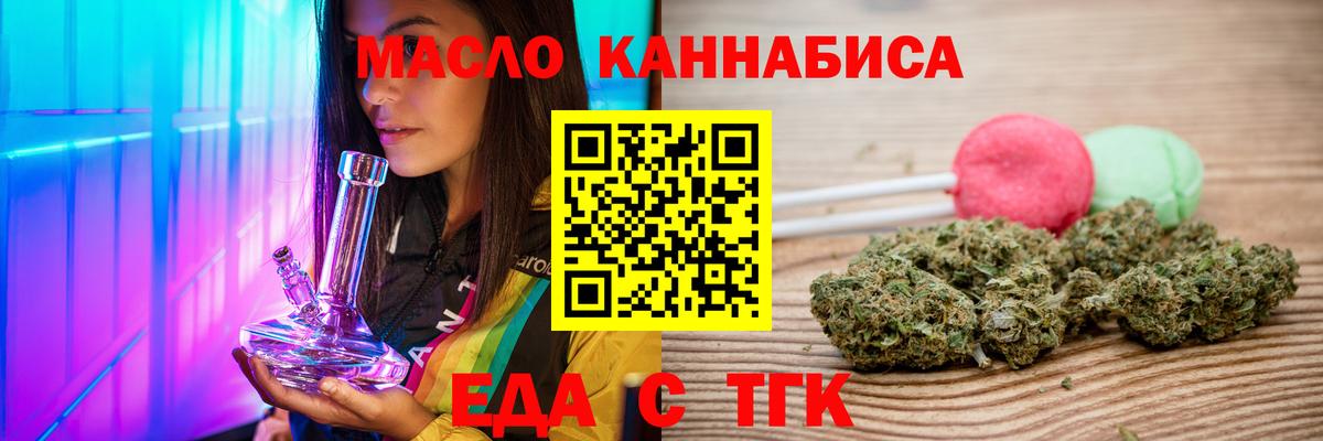 Canna-Cookies марихуана Волхов