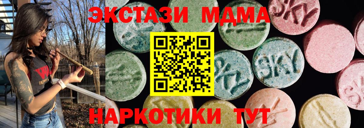 Ecstasy Дубай  Вход с VPN  Экстази ешки  Волхов 