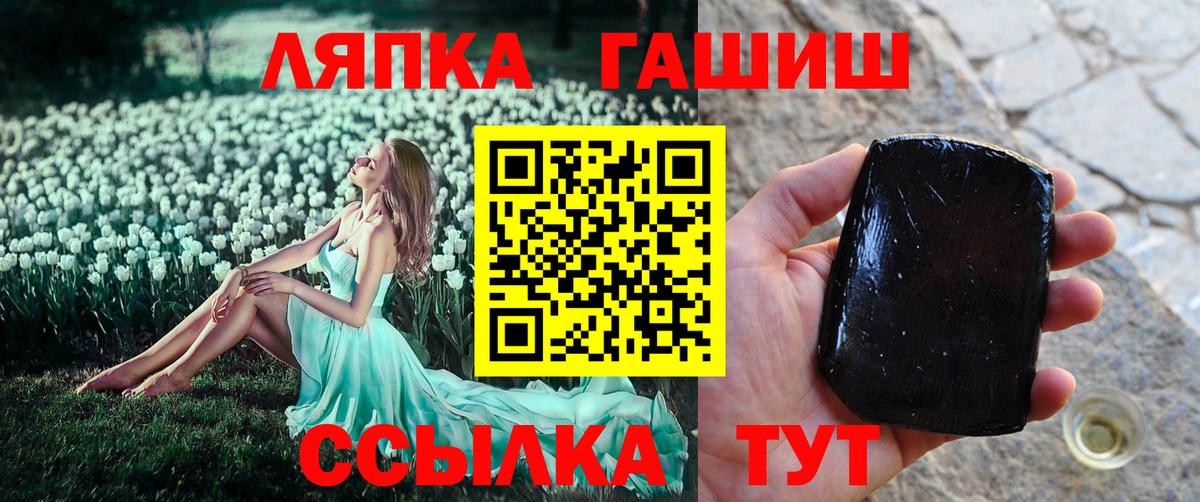 Волхов  Гашиш Ice-O-Lator  где купить   Вход с VPN  ГАШИШ Premium 
