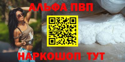 марки nbome Кимры
