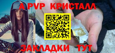 COCAINE Кингисепп