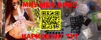 наркотики Кинель