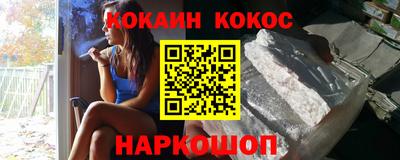 марки nbome Кимры