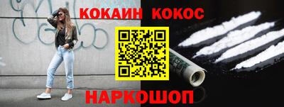COCAINE Кингисепп