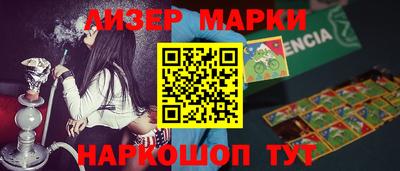 марки nbome Кимры