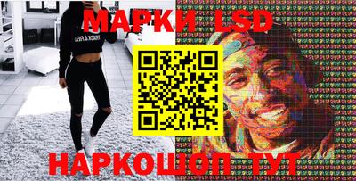 марки nbome Кимры