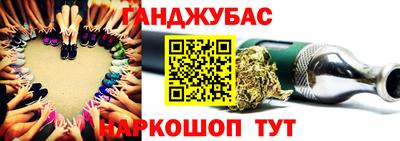 наркотики Кинель