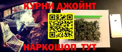 марки nbome Кимры