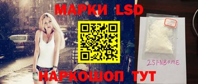 наркотики Кинель