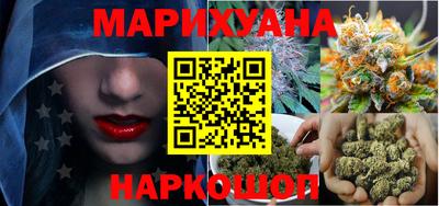 марки nbome Кимры