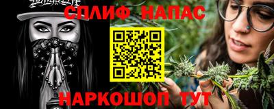 наркотики Кинель