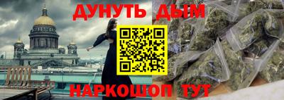 COCAINE Кингисепп