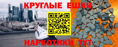 марки nbome Кимры