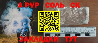 наркотики Кинель