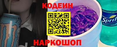 COCAINE Кингисепп