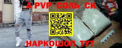 марки nbome Кимры