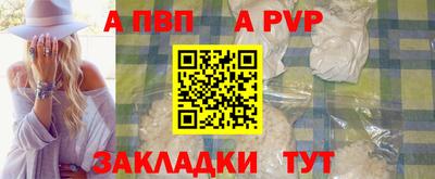 COCAINE Кингисепп