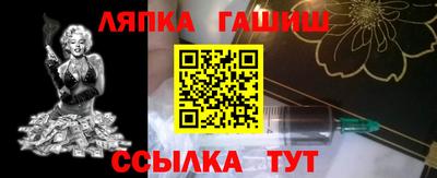 наркотики Кинель
