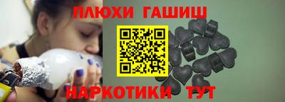 марки nbome Кимры