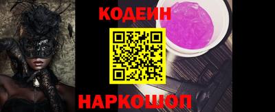 наркотики Кинель