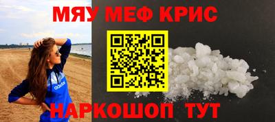 наркотики Кинель