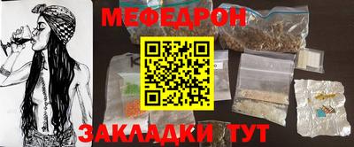 COCAINE Кингисепп