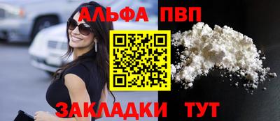 марки nbome Кимры