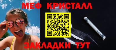 COCAINE Кингисепп