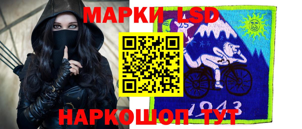 LSD-25 экстази кислота  блэк спрут ТОР  Волхов  Вход с VPN 