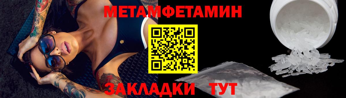 Волхов  Первитин Декстрометамфетамин 99.9%  Первитин  Вход с VPN 