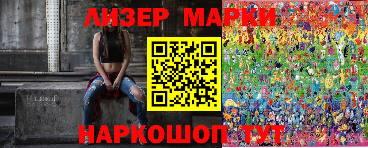 Волхов  Марки NBOMe 1,8мг  Вход с VPN 