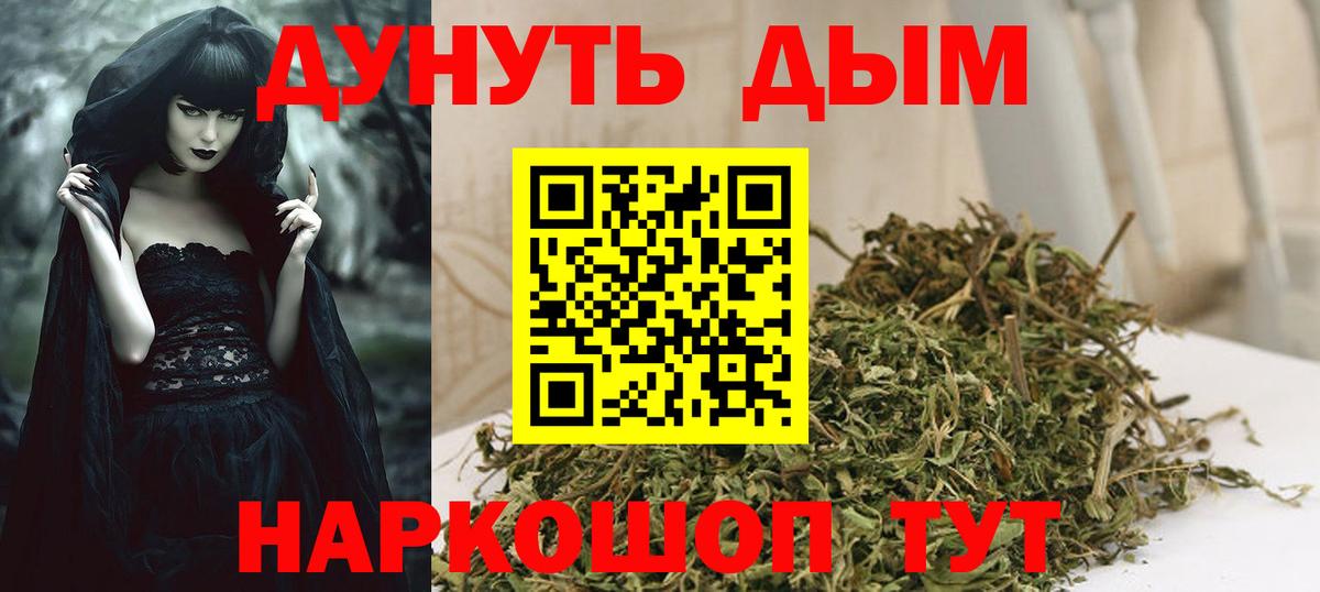 МАРИХУАНА марихуана Волхов