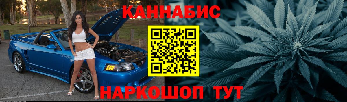 МАРИХУАНА планчик  Вход с VPN  Бошки Шишки White Widow  Волхов  Бошки Шишки ГИДРОПОН 